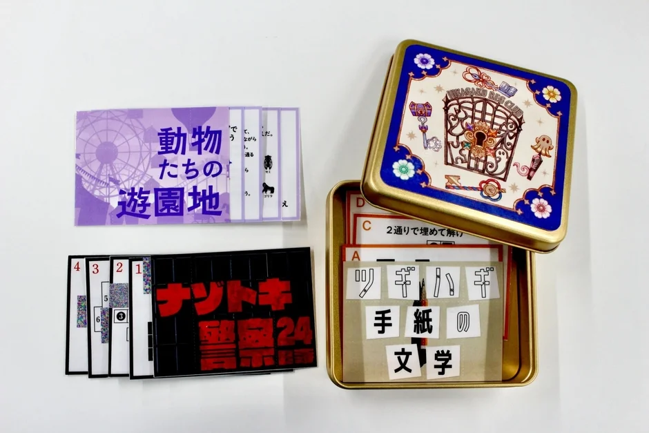 謎解きグッズの内容