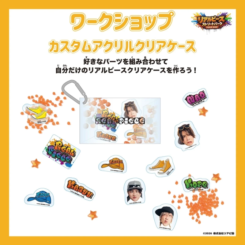 カスタムアクリルクリアケース