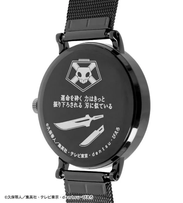 黒崎一護モデルver. 裏蓋