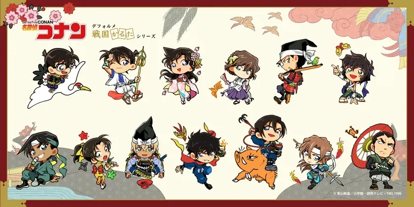 名探偵コナン デフォルメ 戦国かるたシリーズ