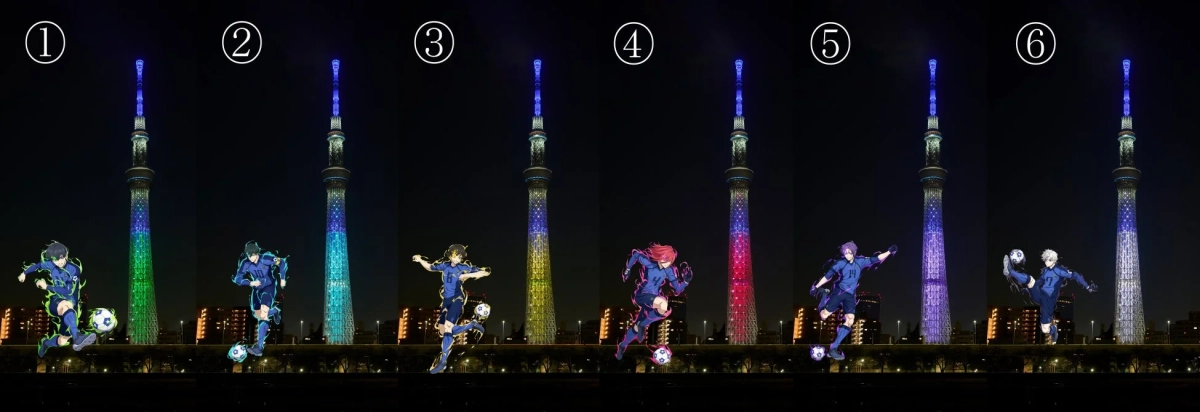 ブルーロック特別ライティング