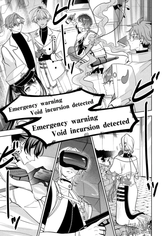Void incursion detected