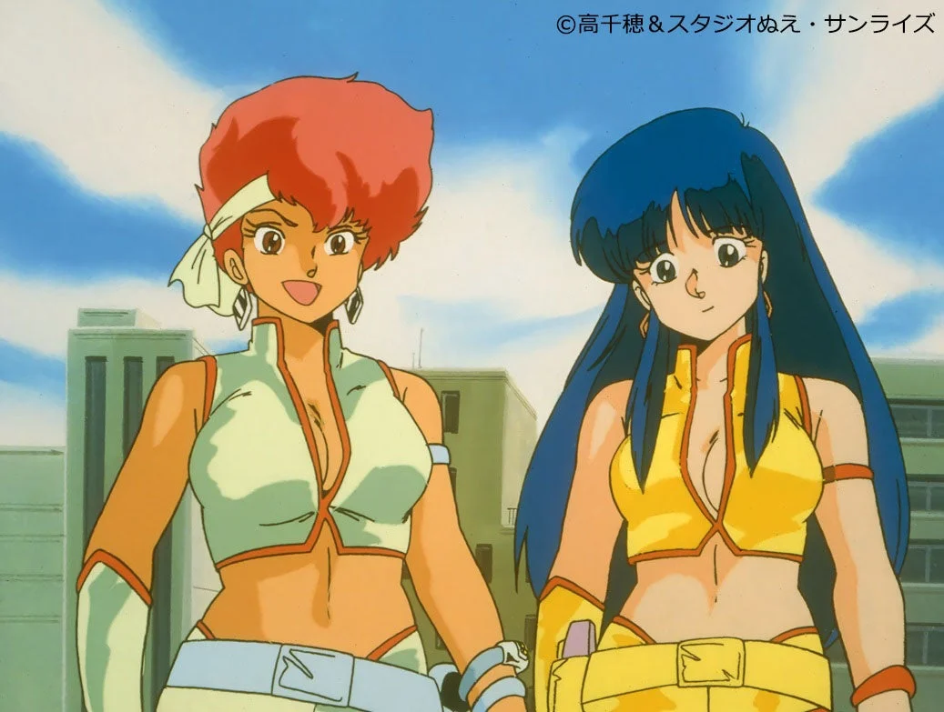 © 高千穂＆スタジオぬえ・サンライズ