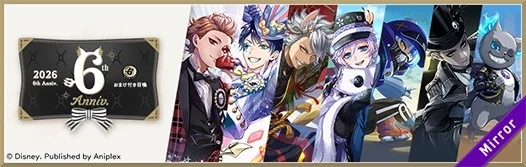 6thアニバーサリー おまけ付き召喚