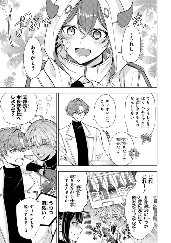 お酒