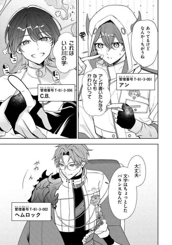 文字の練習