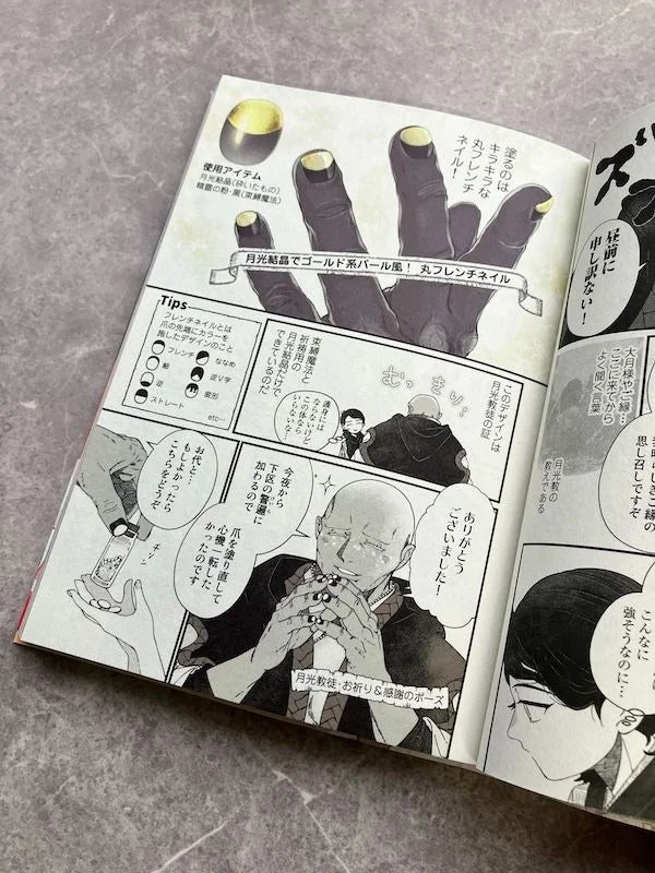 丸フレンチネイルのページ