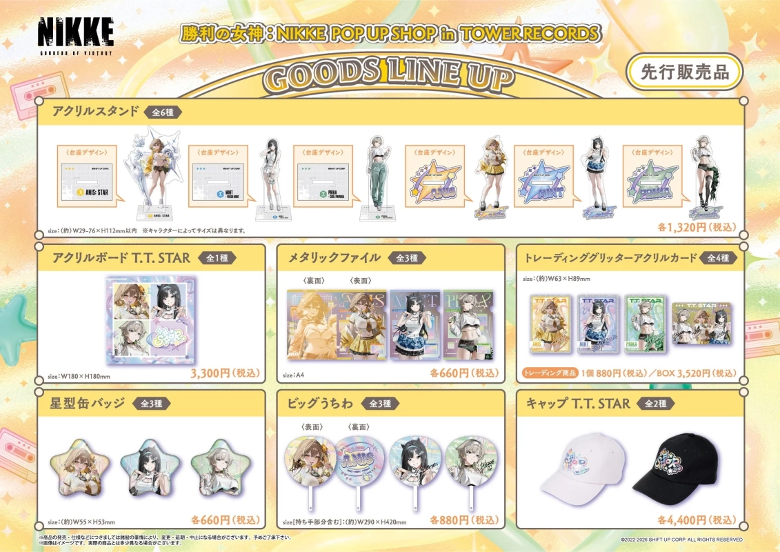 POP UP SHOPグッズ