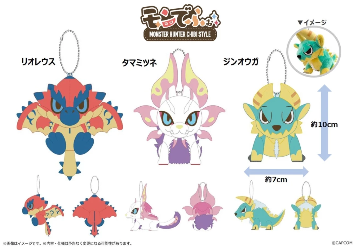 モンでふぉ マスコットキーホルダー