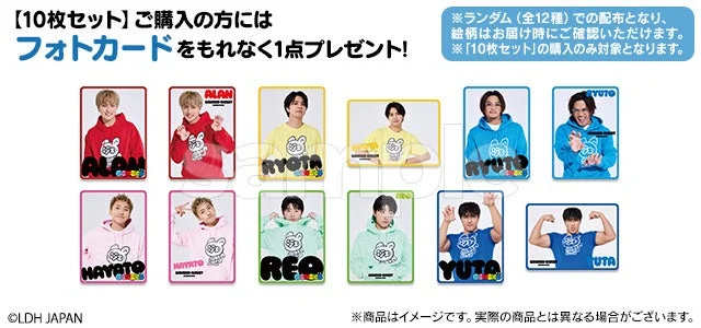 セット購入特典 フォトカード