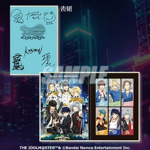 20連セットおまけ サイン入り台本風色紙