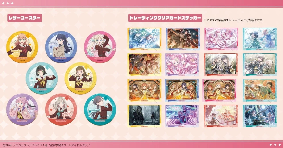 レザーコースターとトレーディングクリアカードステッカー