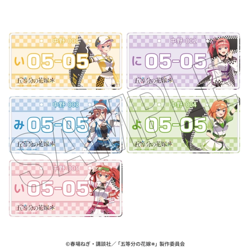 インテリアアルミプレート