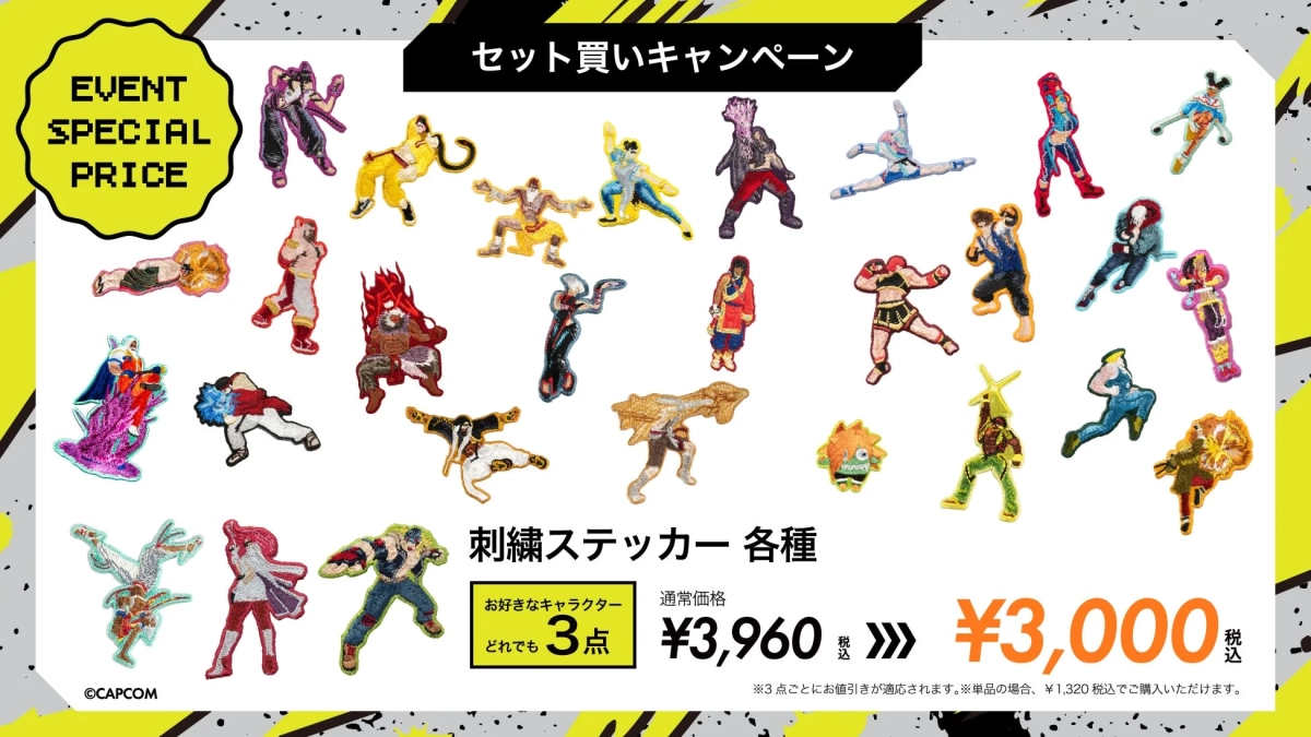 会場特典 刺繍ステッカー