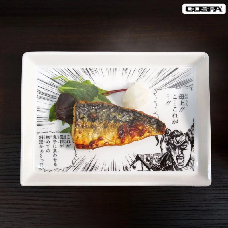 伊達政宗 コミック皿 (料理盛り付け例)