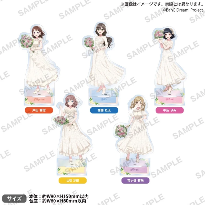 アクリルスタンド