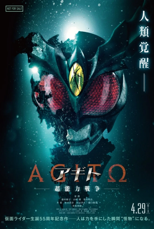 オリジナルビジュアルシート