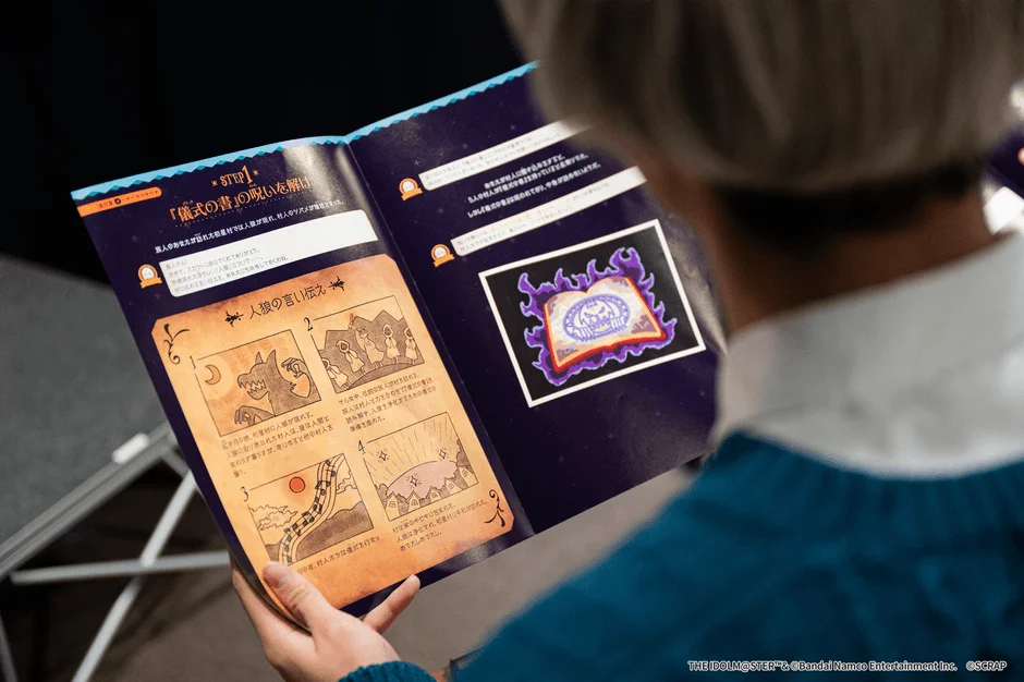 プレイイメージ 謎解き冊子