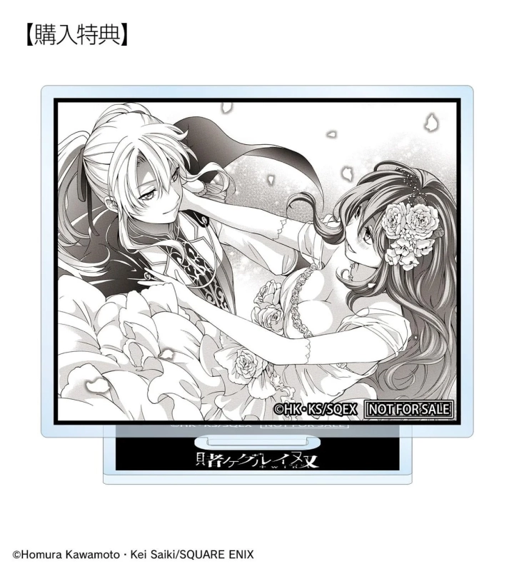 予約購入特典 トレーディング原作コマアクリルスタンド