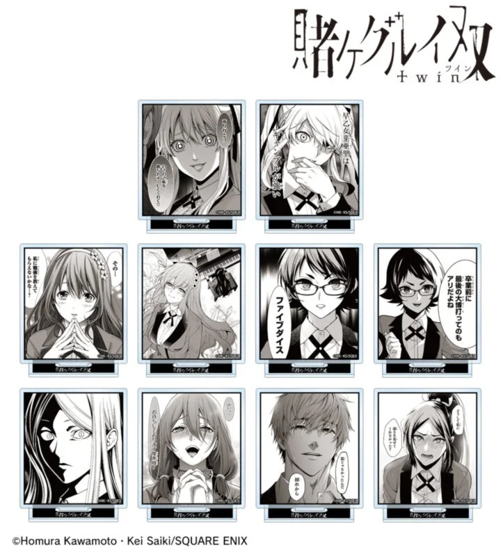 トレーディング原作コマアクリルスタンド