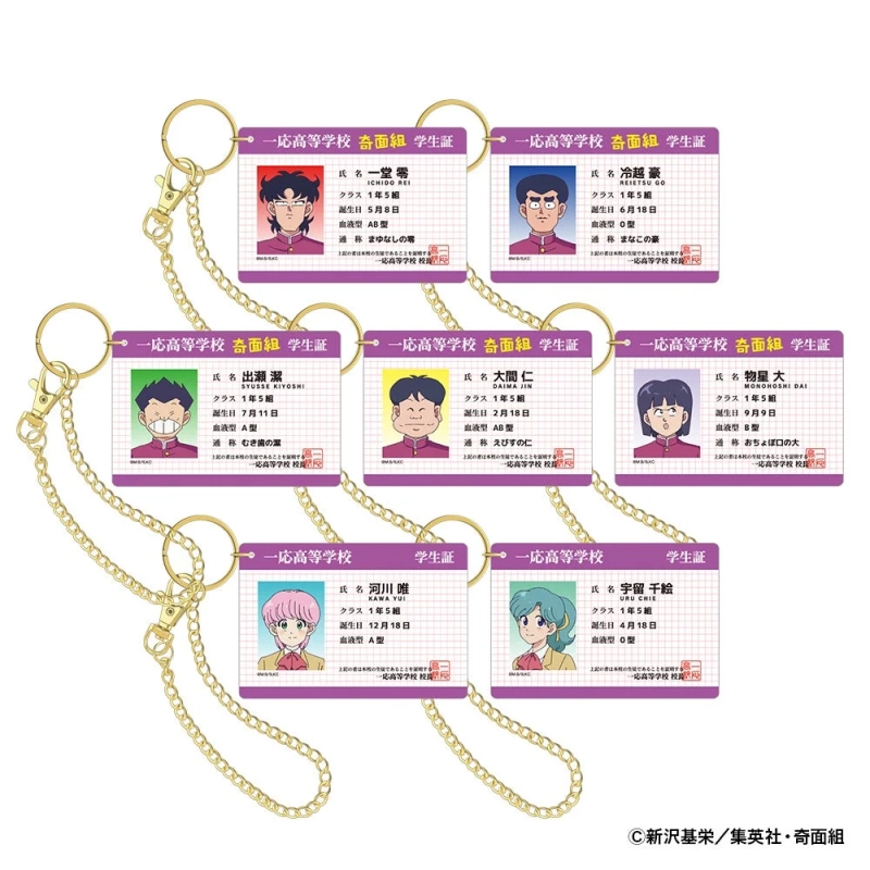 学生証風アクリルバッグチャーム