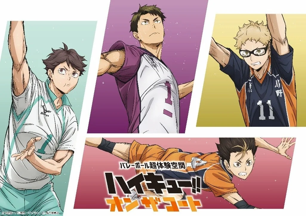 ハイキュー!! キャラクターイラストグループB