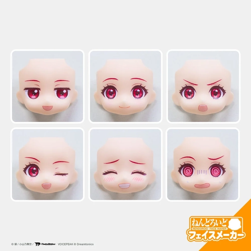 ねんどろいどフェイスメーカーの表情パーツ
