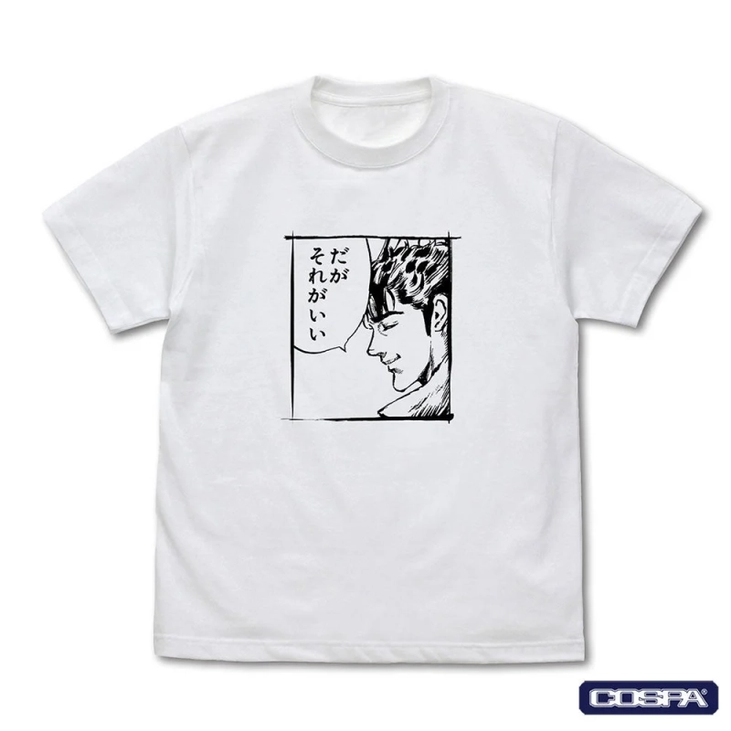 前田慶次「だがそれがいい」 Tシャツ