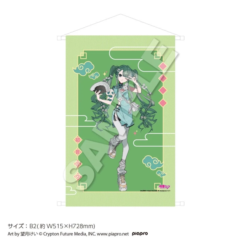 B2タペストリー