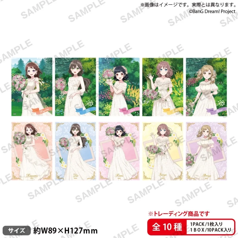 トレーディングブロマイド