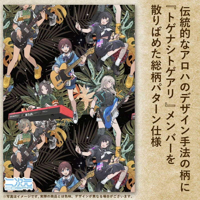 アロハシャツデザインパターン