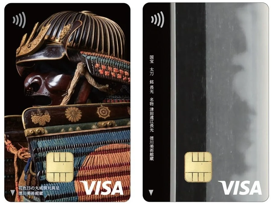 徳川美術館 エポスカード 新デザイン