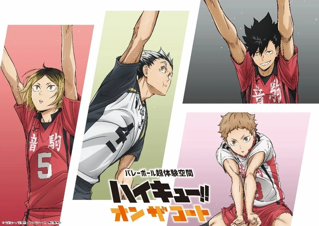 ハイキュー!! キャラクターイラストグループC