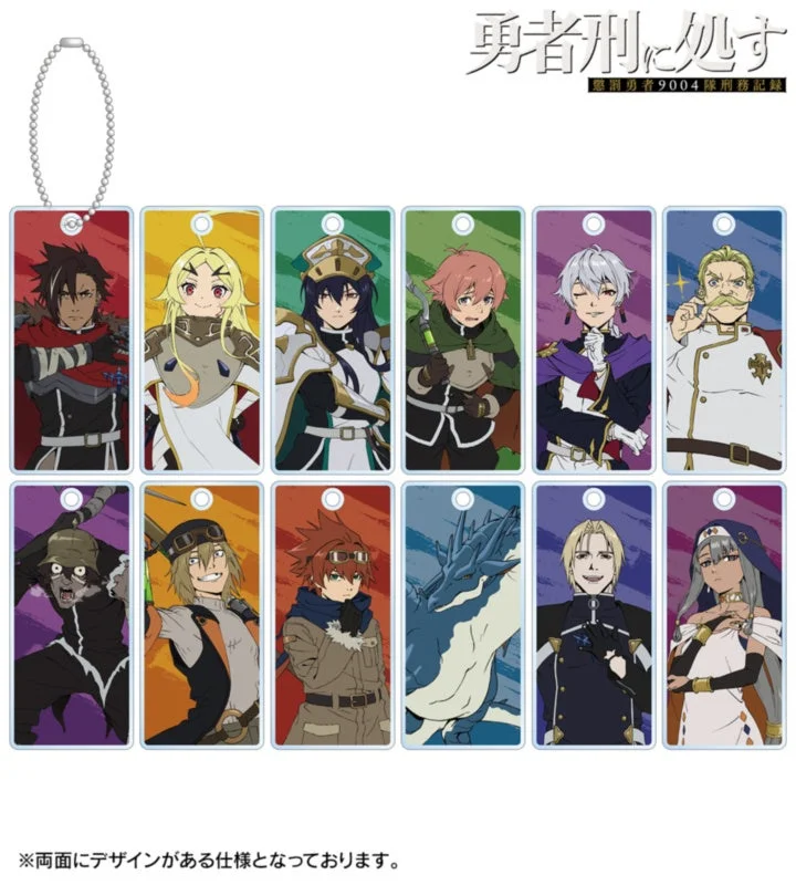 トレーディングアクリルキータグ