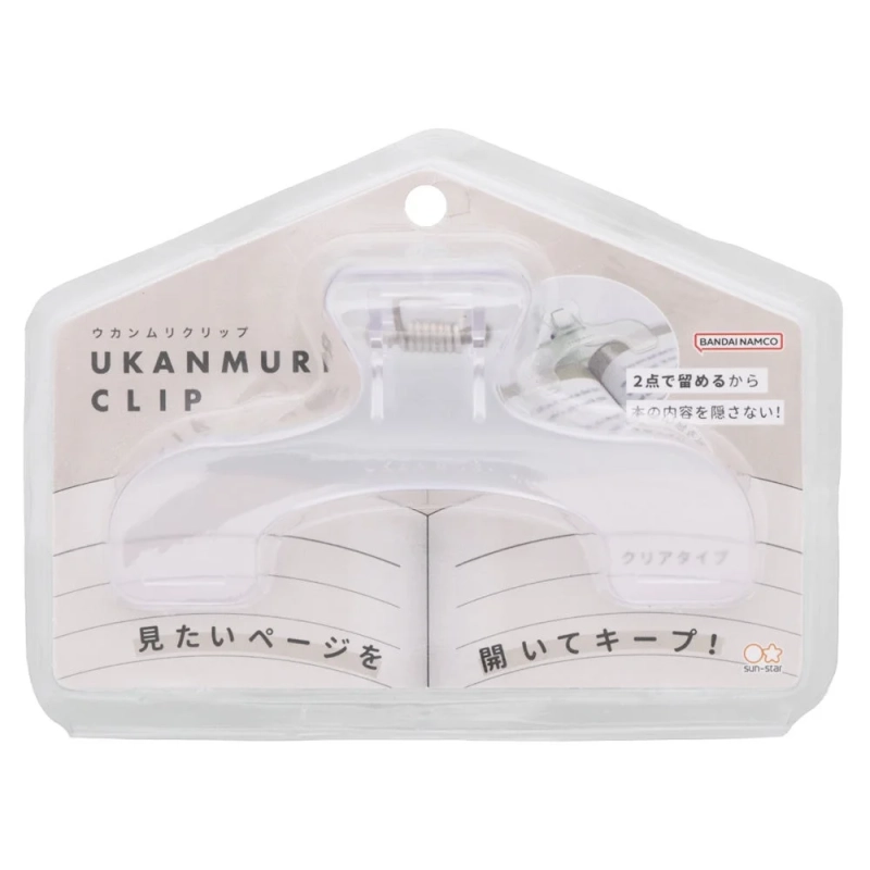 ウカンムリクリップ ウォータリークリア