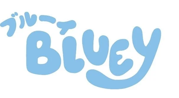 ブルーイのロゴ