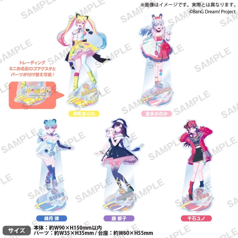 バンドリ! ゆめ∞みた アクリルスタンド 放送記念フェアver.