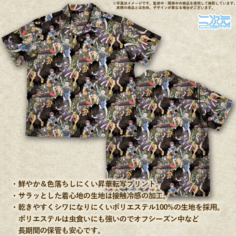 アロハシャツ生地とプリント