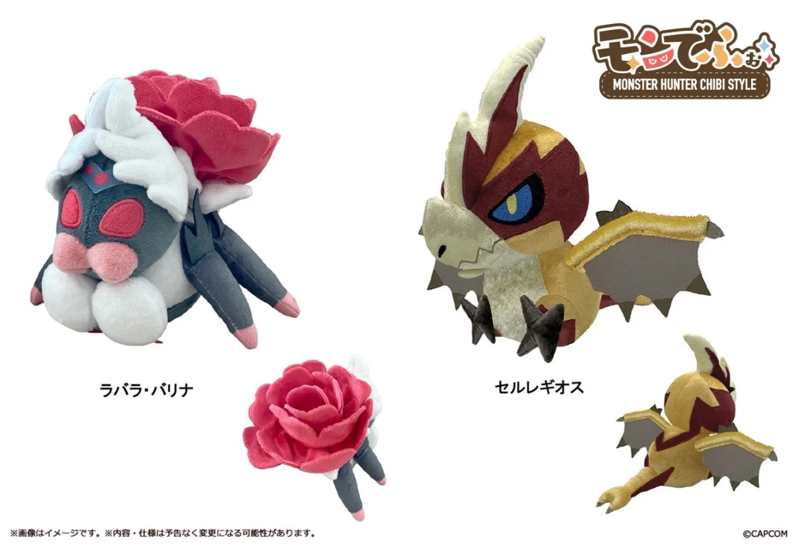 モンでふぉ ぬいぐるみ