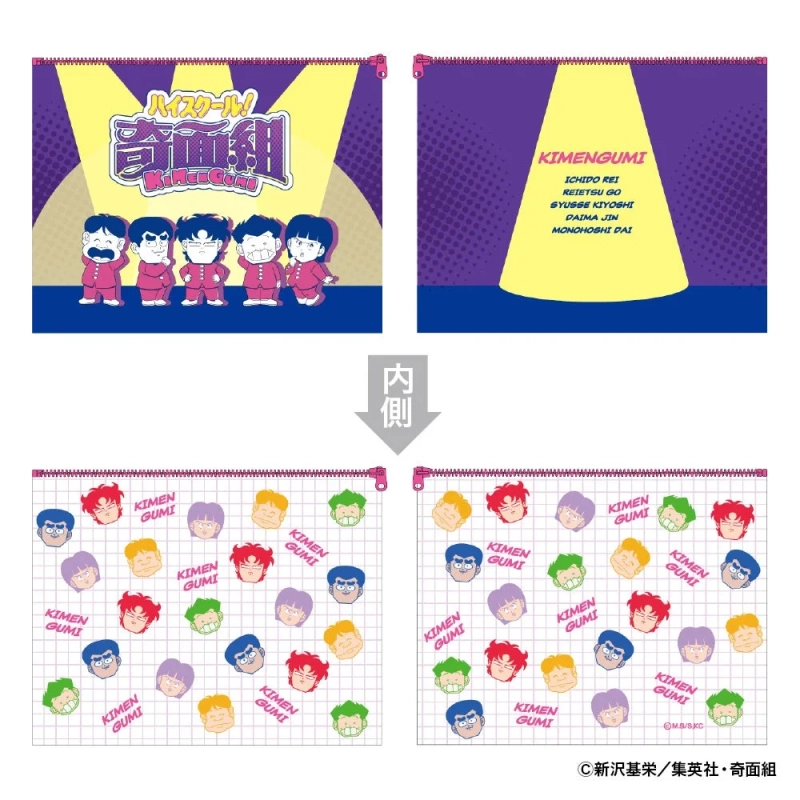 両面プリントポーチ