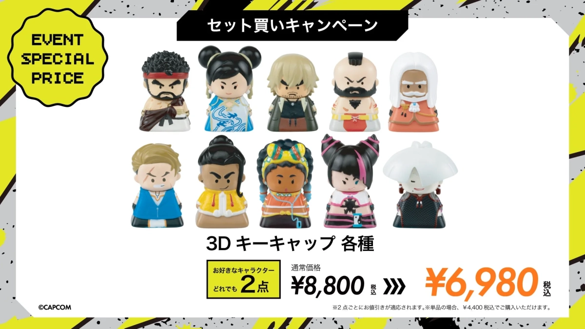 会場特典 3Dキーキャップ