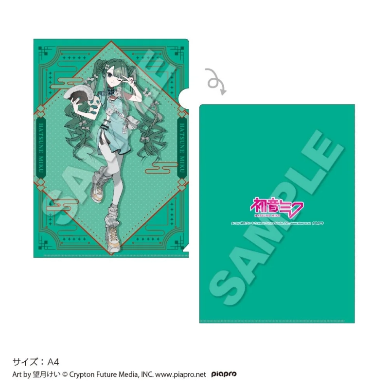 クリアファイル2