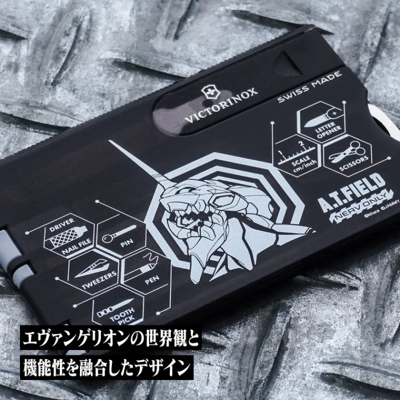 エヴァンゲリオンの世界観と機能性を融合したデザインのヴィクトリノックス製マルチツールカード