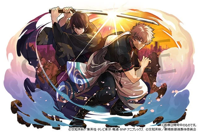 坂田銀時＆高杉晋助