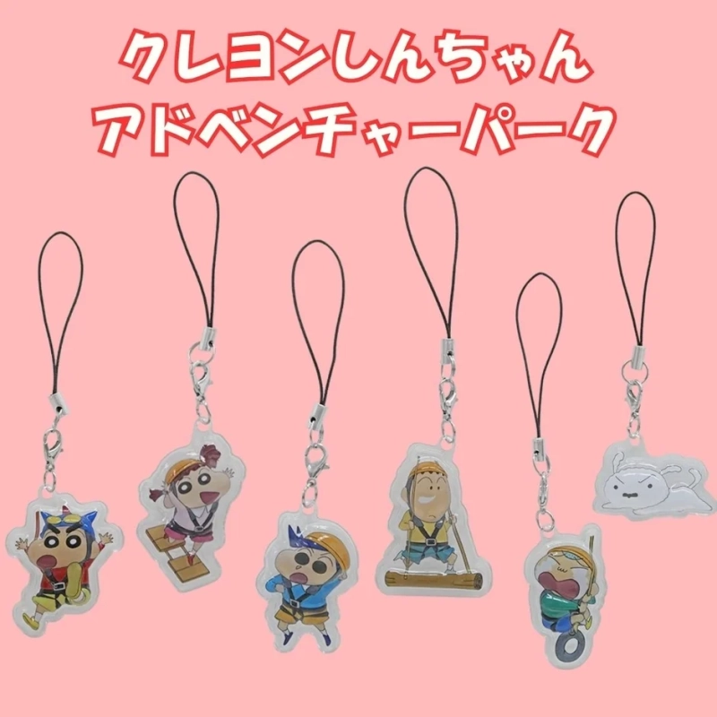 クレヨンしんちゃんアドベンチャーパーク ストラップセット