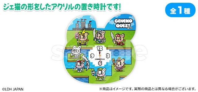 A賞 アクリル置き時計