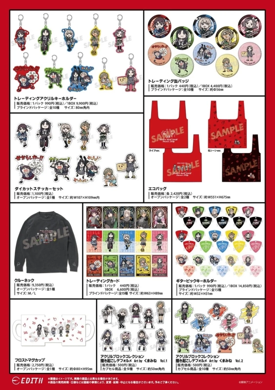 既存商品ラインナップ2