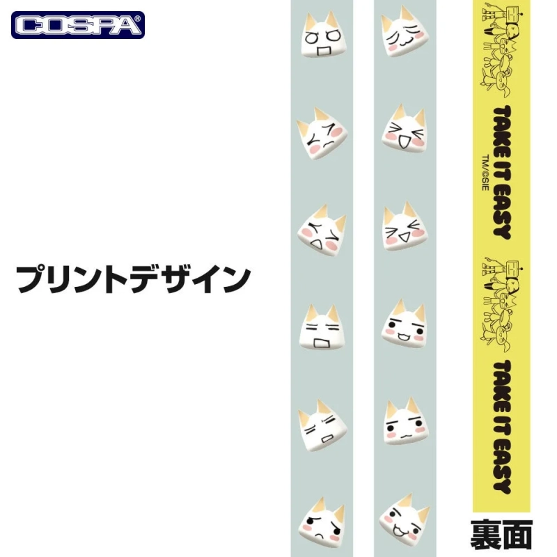 トロ ネックストラップ デザイン