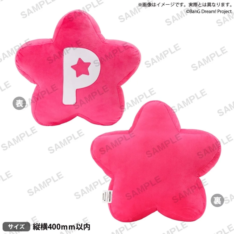 刺繡入りダイカットクッション