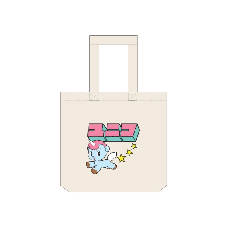 ユニコ コラボトートバッグ